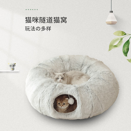 Pet Nest Foldable Cat Tunnel Nest Winter New Cat Nest Cat Tunnel Plush Warm Dog Nest Cross-border Wholesale