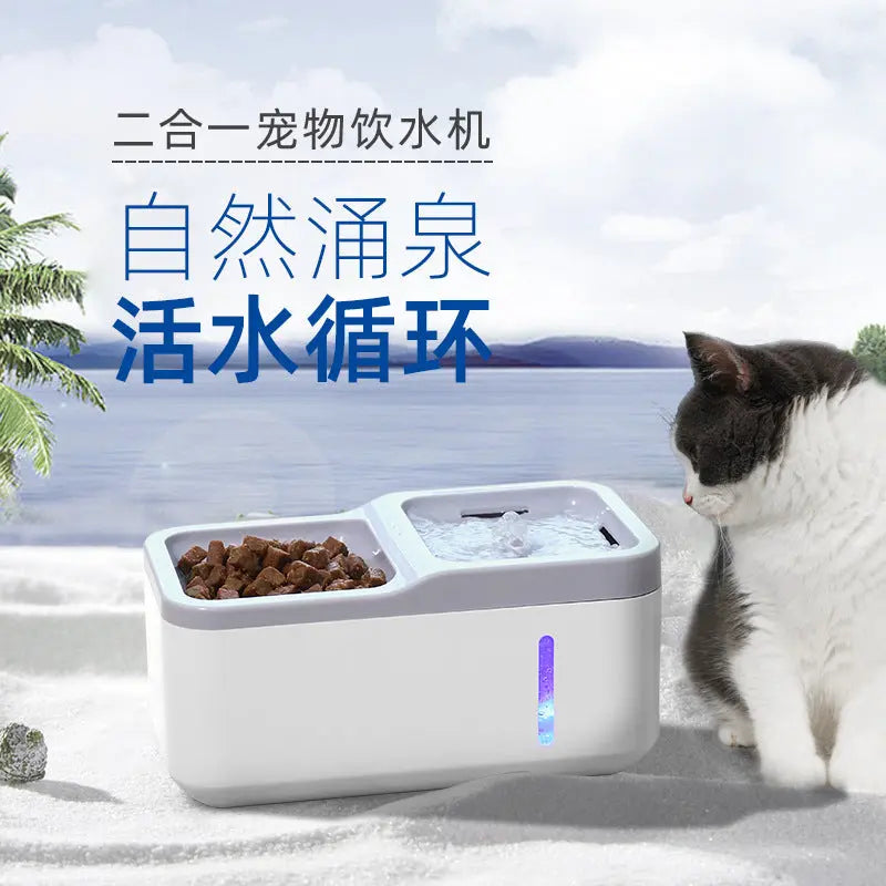 New Smart Pet Water Dispenser Cat Automatic Feeding Water Drinking Water Basin Flow Circulation Pet Supplies